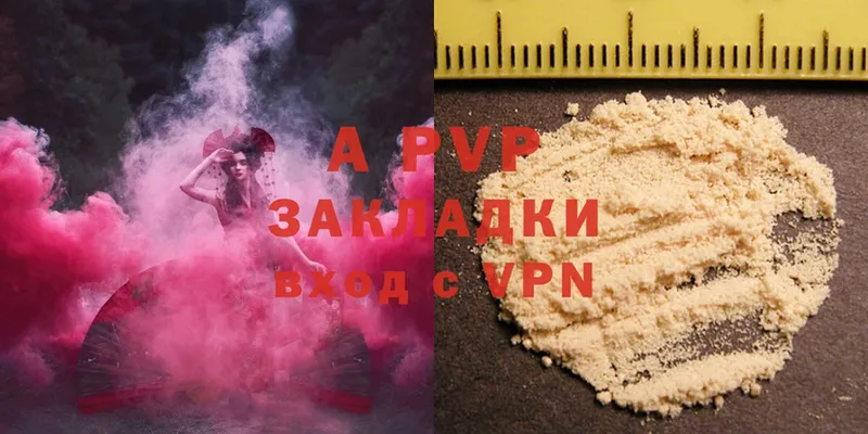 A PVP мука Дмитриев