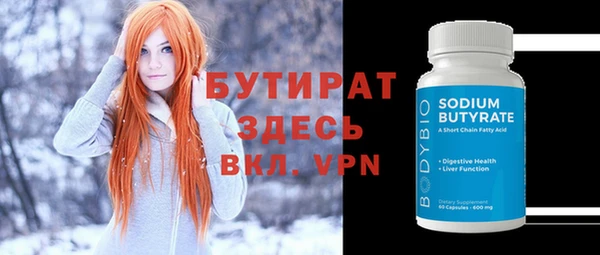 mdpv Вязьма