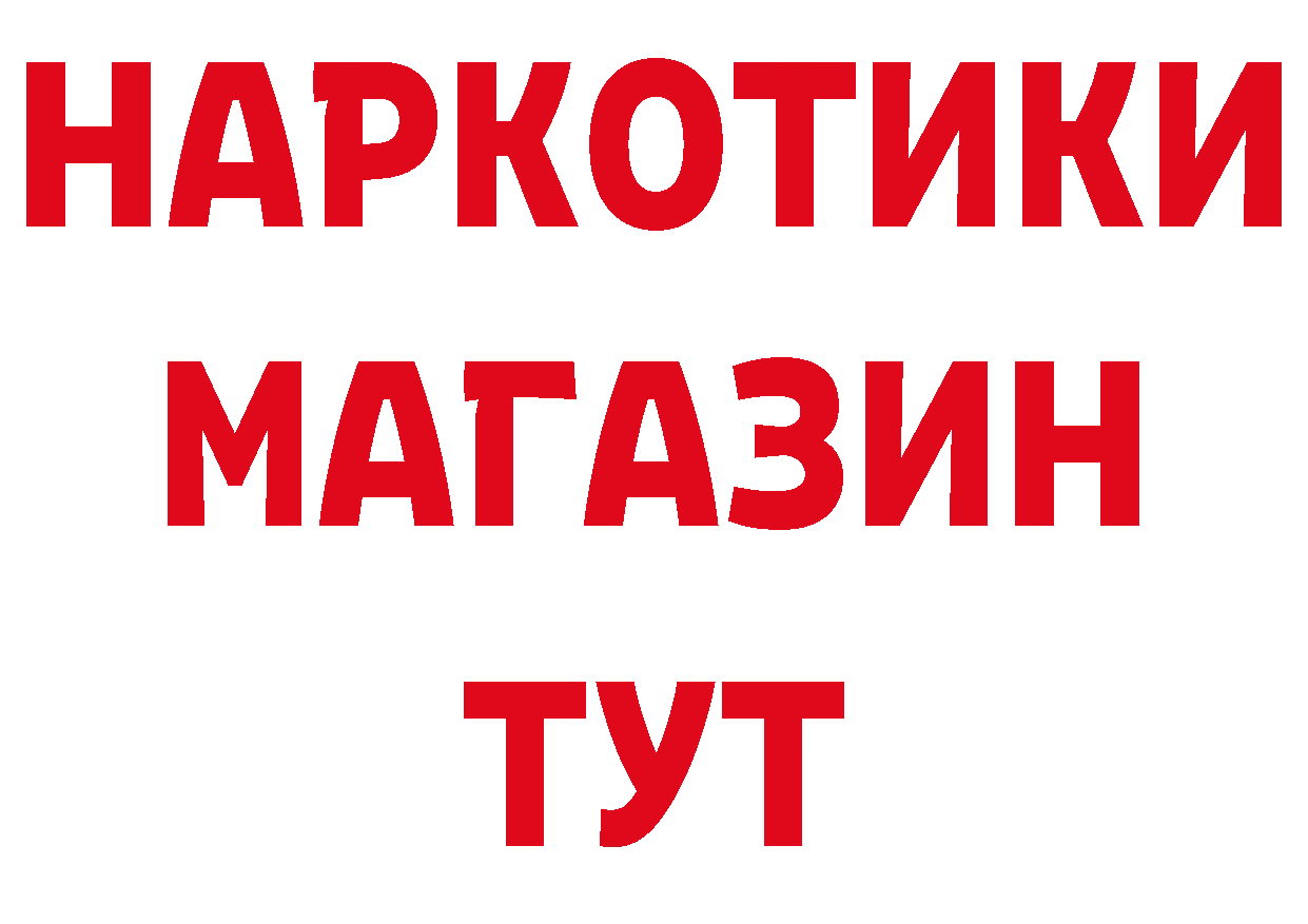 Кетамин VHQ ТОР это кракен Дмитриев