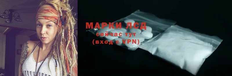 Лсд 25 экстази ecstasy  Дмитриев 